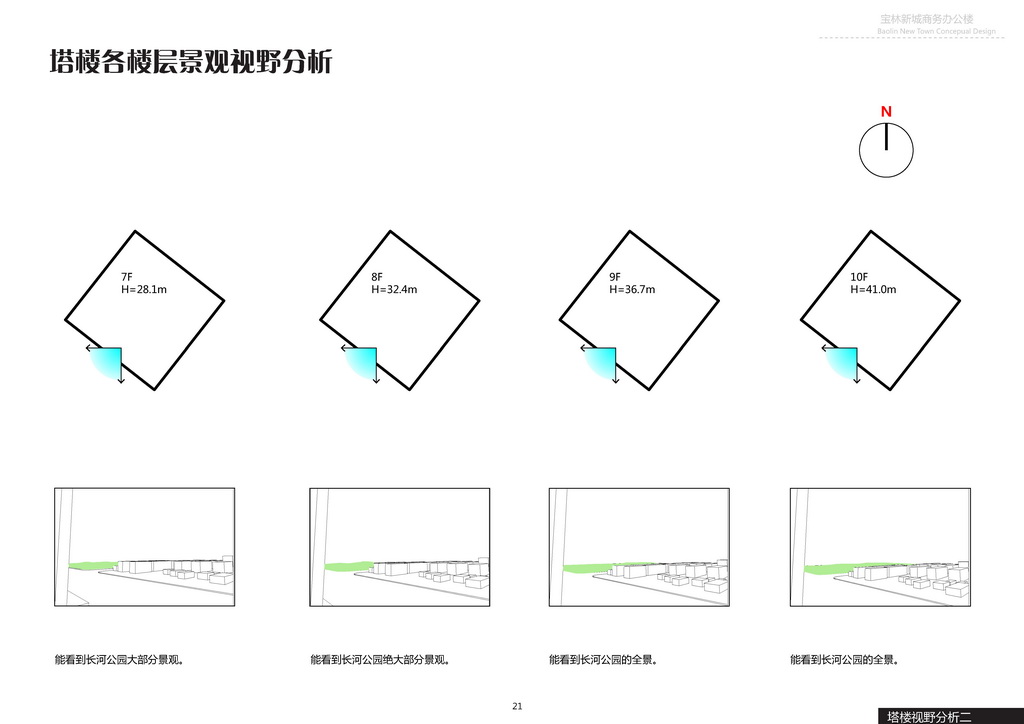 德州寶林商務(wù)辦公樓